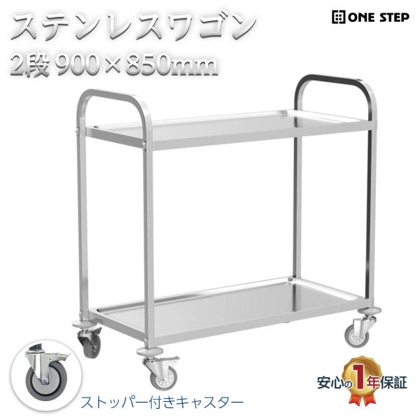 tenton-store_kitchenwagon-2