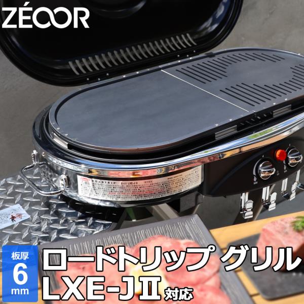 teppan-hiroba_co60-47