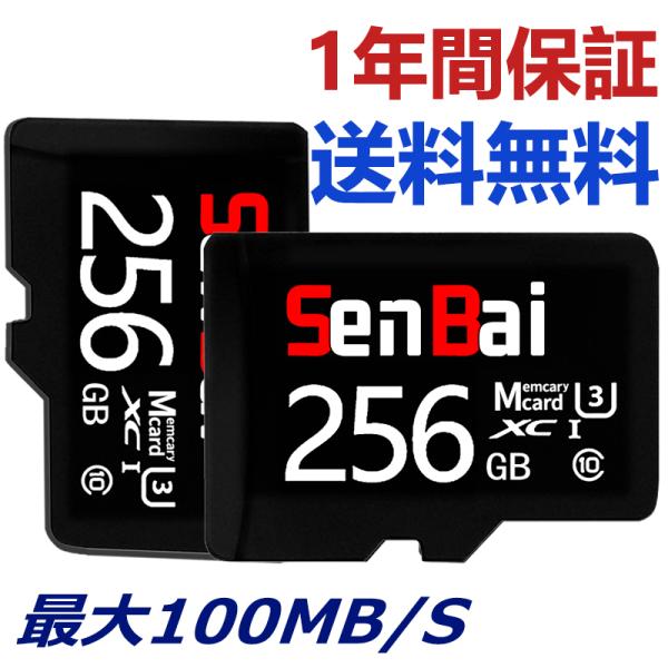 tgc-st_microsdxchccard2-1