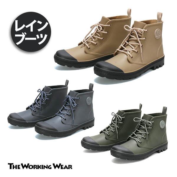 アクティブブーツ レインシューズ GC5620 ユニセックス ハイカット