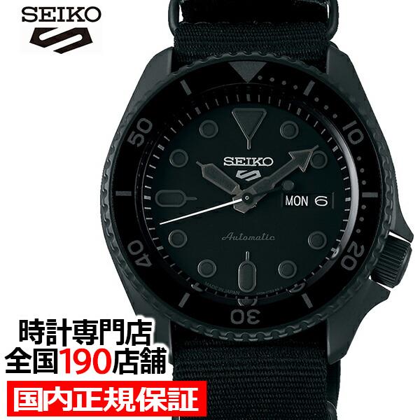SEIKO SBSA025 自動巻き 腕時計 セイコー5 限定ベルト ストリート