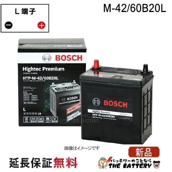 BOSCH（ボッシュ） M-42/60B20L バッテリー アイドリングストップ車