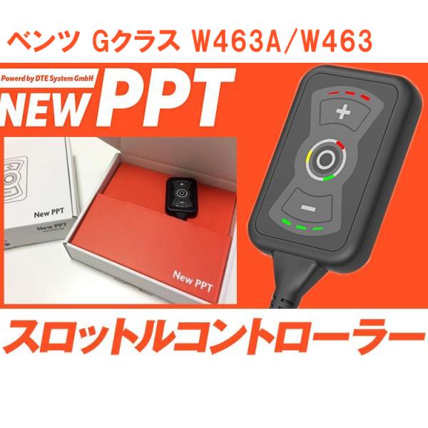 three-point_han3700-g