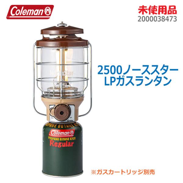 thrifty_coleman-2000038473-1849