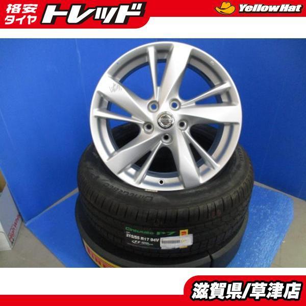 PIRELLI（ピレリ） 4本 日産 DBA-L33 ティアナ純正 17インチ7.5J+50 5