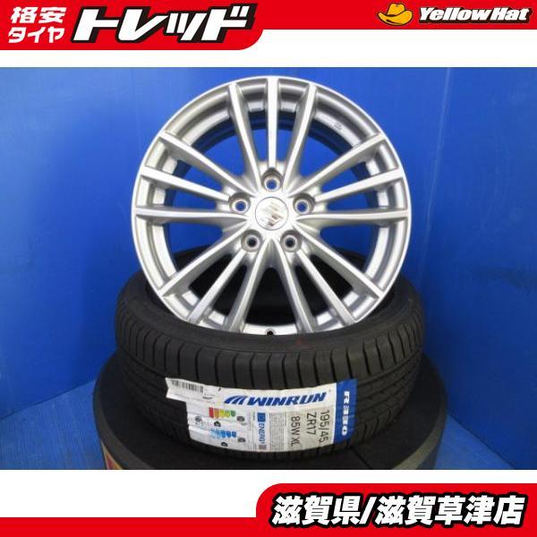 4本 スズキ ZC32S ZC33S Z02系 Z03系 スイフトスポーツ 純正 アルミ