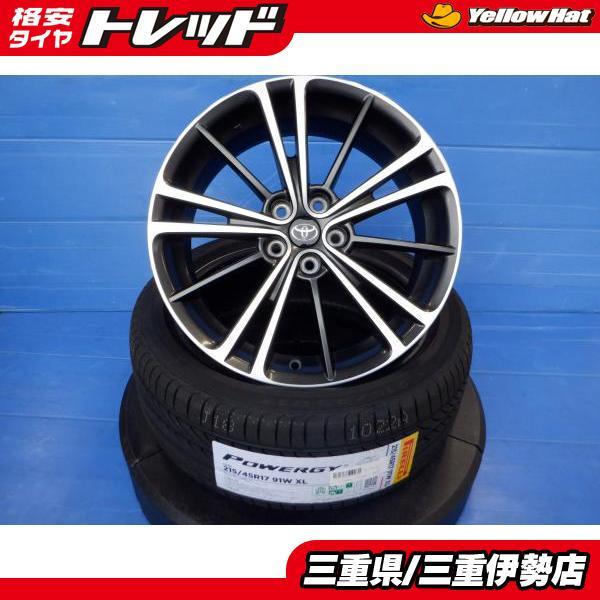 PIRELLI（ピレリ） 215/45-17 ピレリPOWERGY トヨタ TOYOTA 86 純正 17