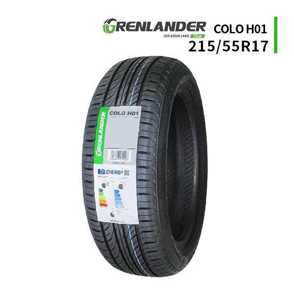 GRENLANDER（グリンランダー） 215/55R17 2026年製造 新品サマータイヤ