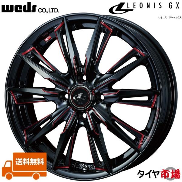 車用 15インチ 赤 ホイール」の人気商品一覧 | 安い商品を通販サイト
