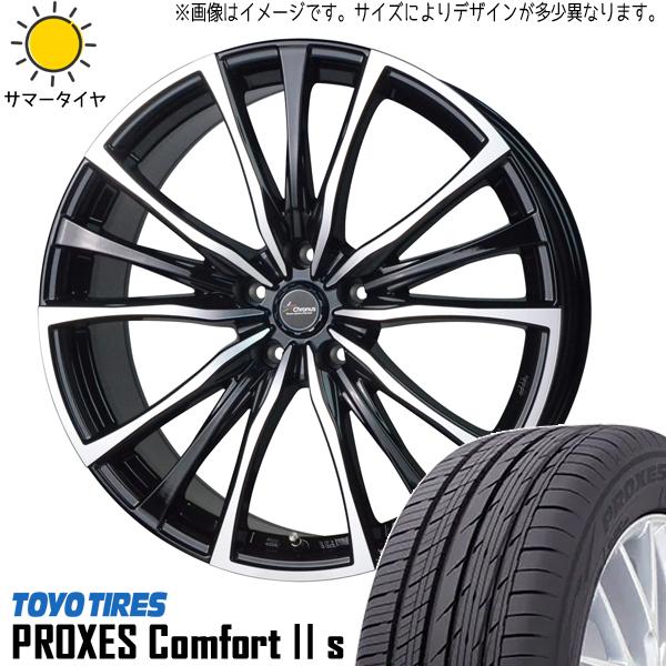 PROXES プリウス 195/50R19 ホイールセット | トーヨー プロクセス 2S