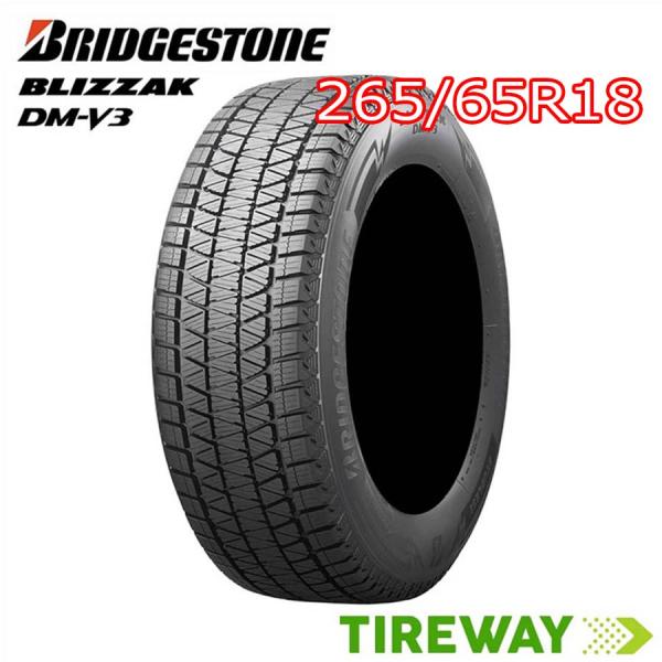 ブリザック 在庫あり 1本 スタッドレス 265/65R18 116Q XL スピード