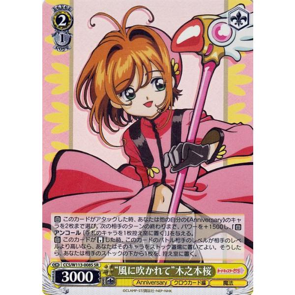 trade-lab-japan_ccsw113-008s-sr