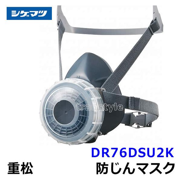 trans-style_sm222