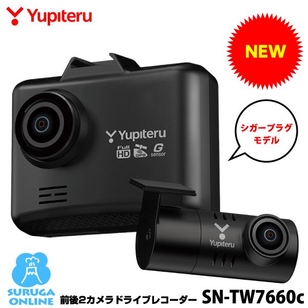 ユピテル（yupiteru） 2025年新製品 ドライブレコーダー 前後 SN