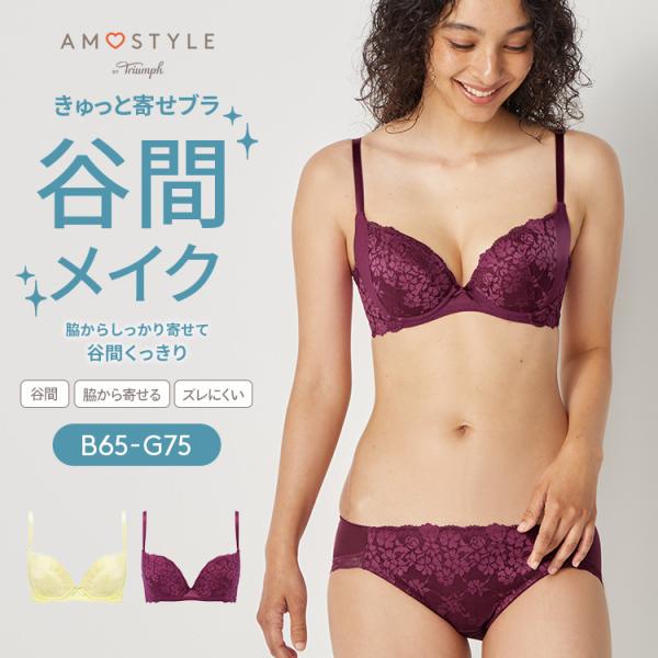 triumph-amosstyle_10222042-a