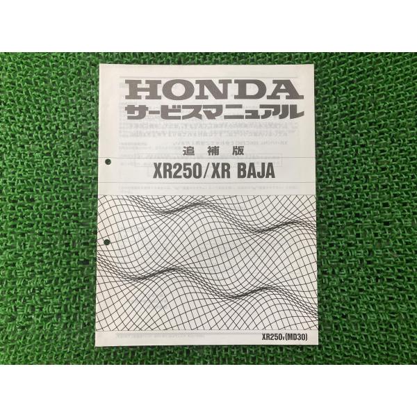 ts-parts_12433406