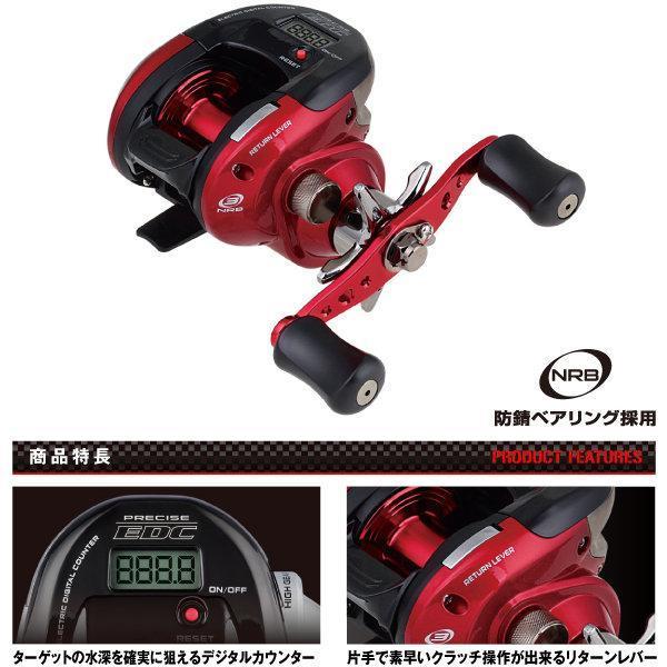 攻棚 送料無料 小型両軸リール攻棚浅瀬デジ 150H-R 新品 : いとう釣具