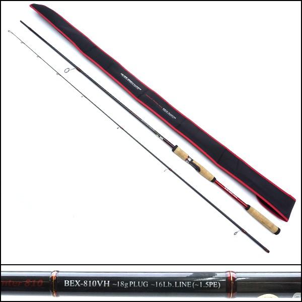 極上品 スミス ブローショット エクストリーム BEX-810VH/S386L : 釣