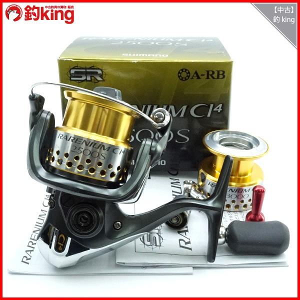 シマノ リール 09レアニウム CI4 2500S 替えスプールあり/G260M : 釣