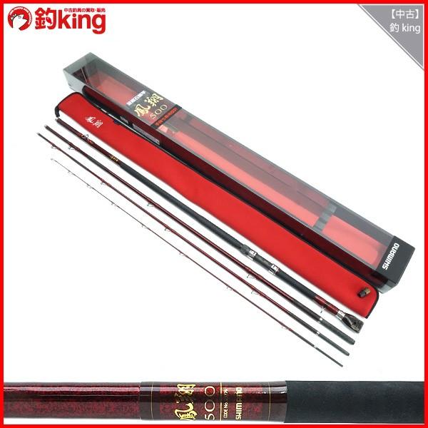 シマノ 鳳翔 500/H064Y 磯竿 石鯛 美品 : 釣king - 通販 - Yahoo