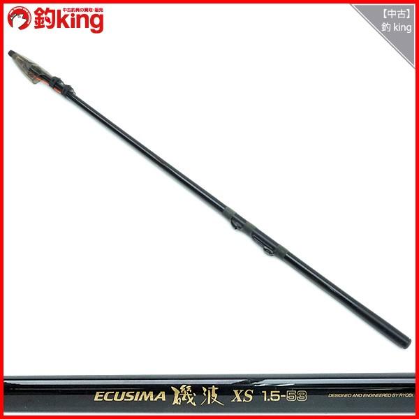 リョービ エクシマ 磯波 XS 1.5-53/H119L 磯竿 : 釣king - 通販
