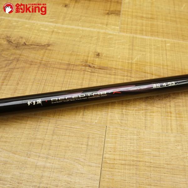 がまかつ がま磯 レセプターR 4-53遠投/T097L 美品 磯竿 : 釣king
