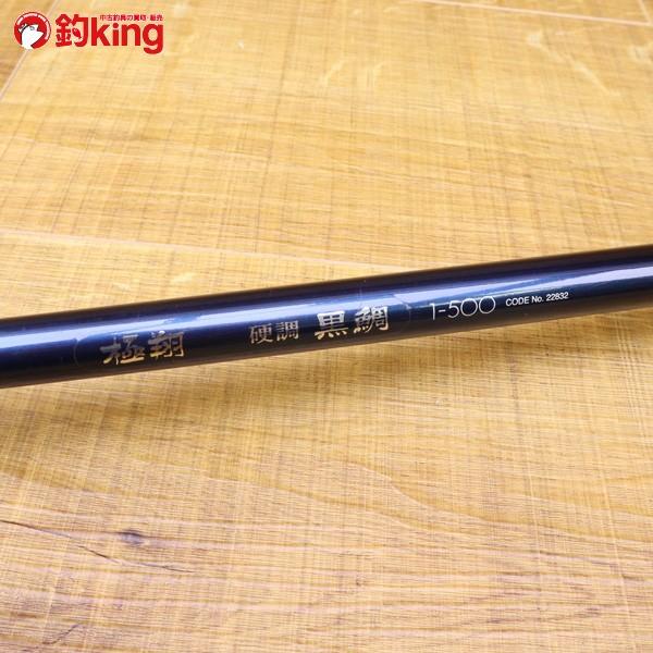 シマノ 極翔 硬調 黒鯛 1-500 / X198L SHIMANO 磯竿 尾長 グレ チヌ