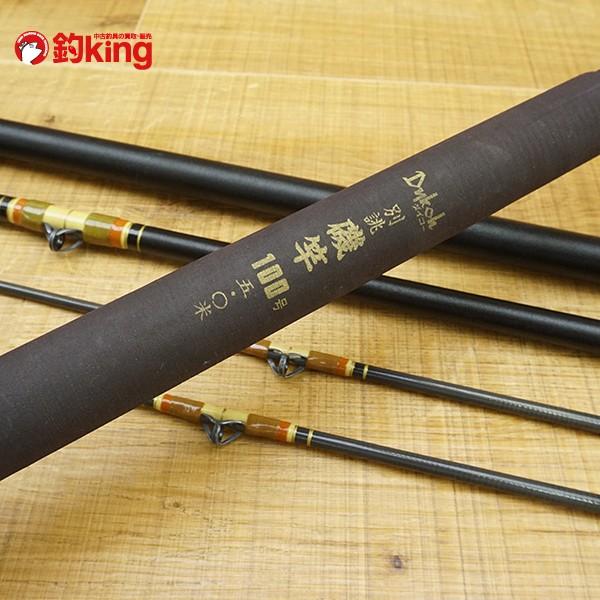 ダイコー 別誂 磯竿 100号 5.0米 替穂先付/P524Y クエ竿 アラ竿 美品