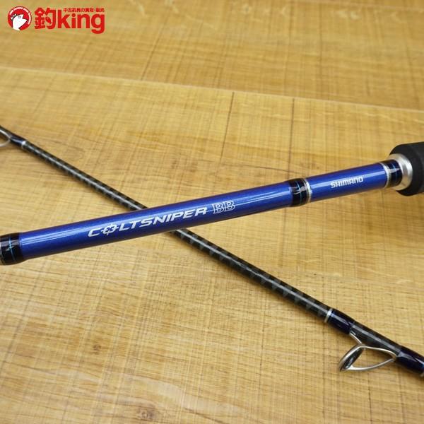 SHIMANO コルトナイパーbb
