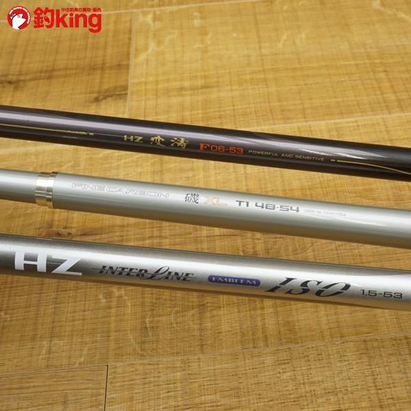 ダイワエンブレムHX1.5号5.3mダイワプロ磯1.5号5.3m磯竿まとめて2本