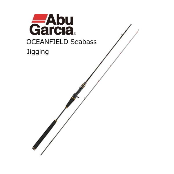 アブガルシア『オーシャンフィールド』ロッドまとめ｜オフショア入門に