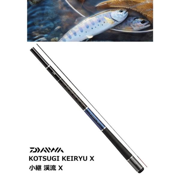 ダイワ小継 渓流釣り竿5.3中硬硬 ダイワ小継 渓流釣り竿5.3中硬硬