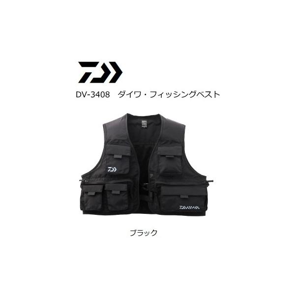 DAIWA（ダイワ） フィッシングベスト DV-3408 ブラック XL / 釣具