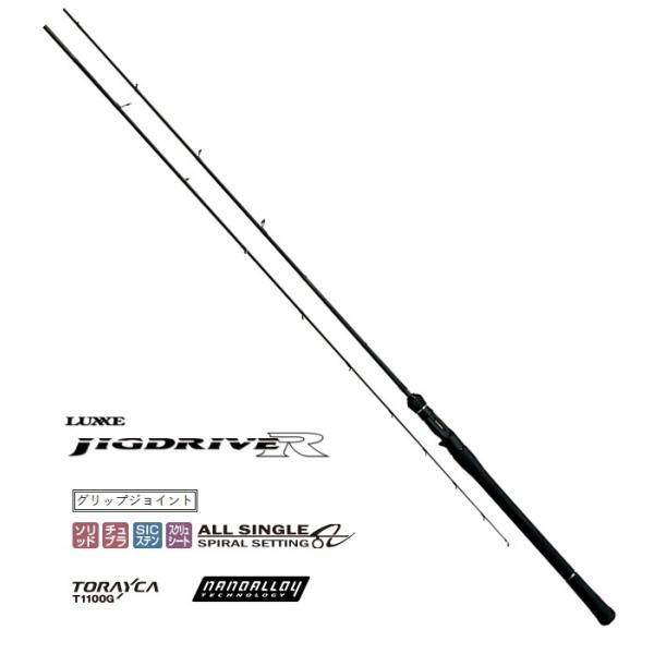 がまかつ LUXXE JIGDRIVE R S64L-solid 24536 (ロッド・釣竿) 価格比較