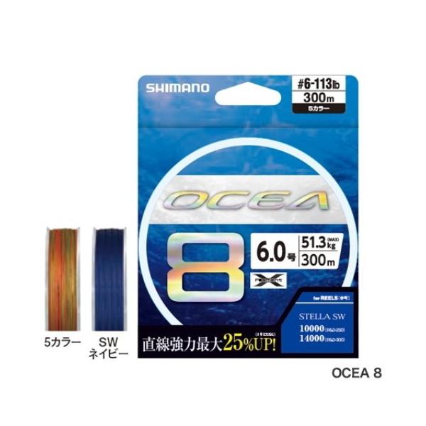 シマノ シマノ オシア8 LD-A91S 500m 2.0号 5カラー 45lb (釣り糸