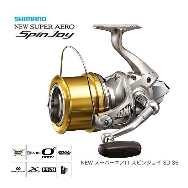 シマノ スーパーエアロ スピンジョイ SD 35標準仕様 (リール) 価格比較