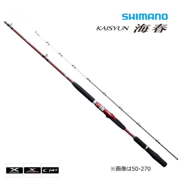 シマノ海春30-330 シマノ 海春 30-240 (ロッド・釣竿) 価格比較 - 価格.com