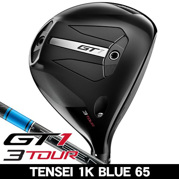 Titleist（タイトリスト） GT1 3TOUR フェアウェイウッド TENSEI 1K