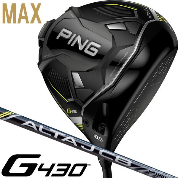 武*田様 PING G430 LSTドライバー 10.5° ヘッドカバー付※訳あ