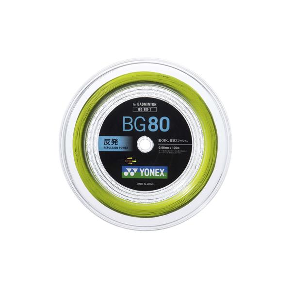 YONEX（ヨネックス） ミクロン80 100m(MICRON 80) BG80-1 バドミントン
