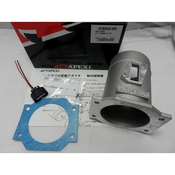 アペックス（APEX） APEXi R35エアフロ変換アダプター PS13 S14 S15