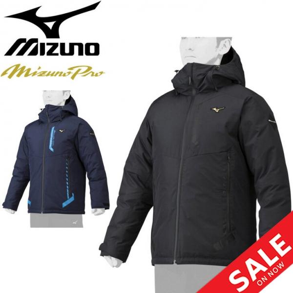 MIZUNO（ミズノ） ダウンコート ダウンジャケット メンズ レディース