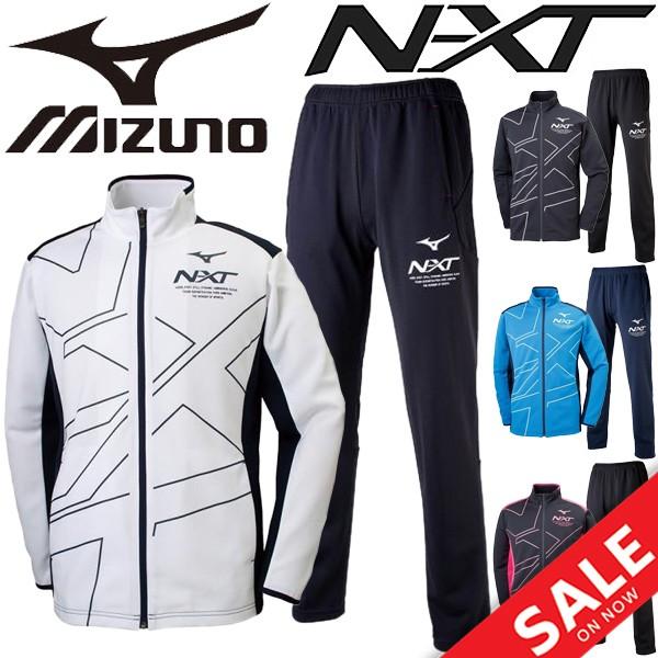 MIZUNO（ミズノ） ジャージ 上下セット メンズ レディース N-XT