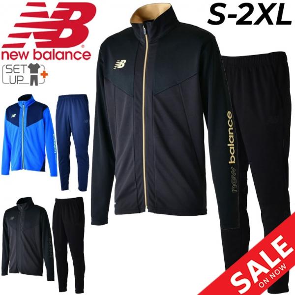 New Balance（ニューバランス） ジャージ 上下 メンズ スポーツウェア