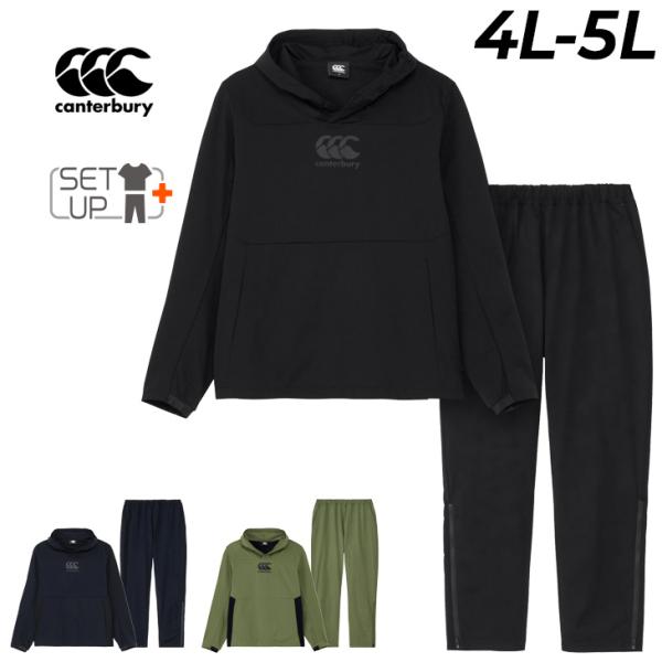 カンタベリー（Canterbury） 上下セット メンズ 4L 5L 大きいサイズ