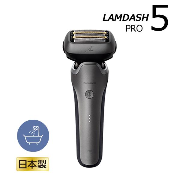 Panasonic（パナソニック） メンズシェーバー ラムダッシュ 防水 USB