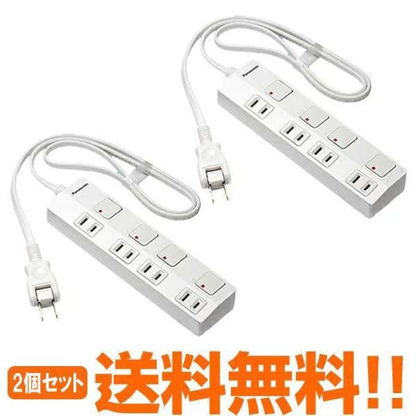 Panasonic（パナソニック） 延長コード 2mコード WHS25249WP ザ