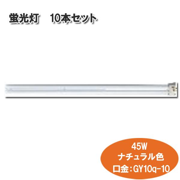 Panasonic（パナソニック） 蛍光灯 560mmサイズ以上 Hfツイン1