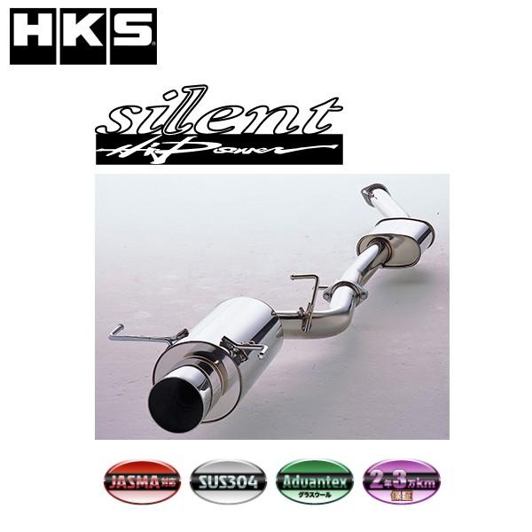 HKS（エッチケーエス） サイレントハイパワー パジェロミニ(TA-, ABA