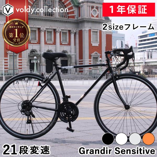 voldy_sensitive-46226